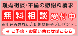 初回面談・土日可・要予約/.通話アプリを起動（090-9136-3401）